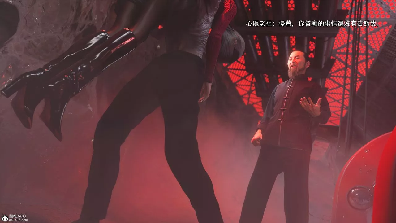 [3D]逆轉HD+IF番外-艾达篇03