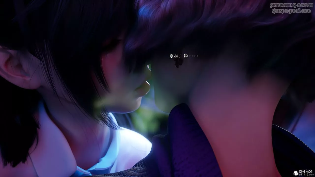[3D]逆轉HD+IF第56話