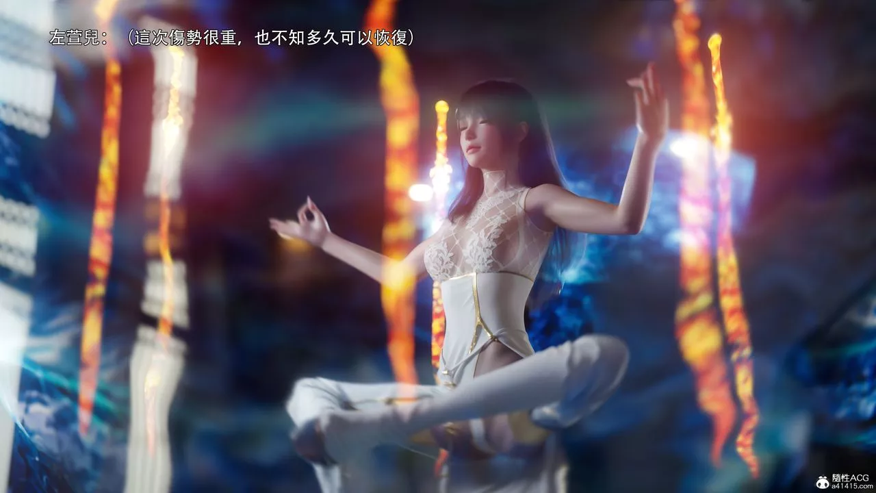 [3D]逆轉HD+IF番外-左萱兒篇01