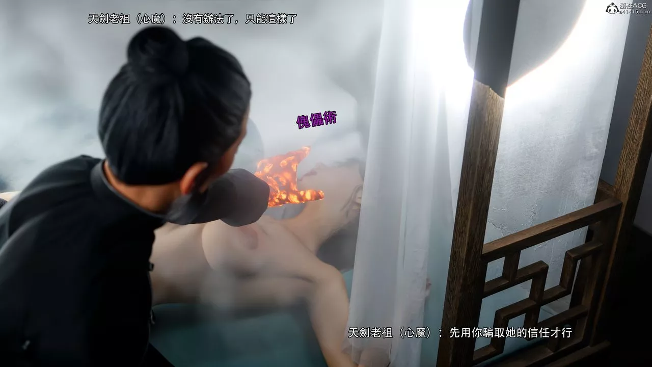 [3D]逆轉HD+IF番外-左萱兒篇01