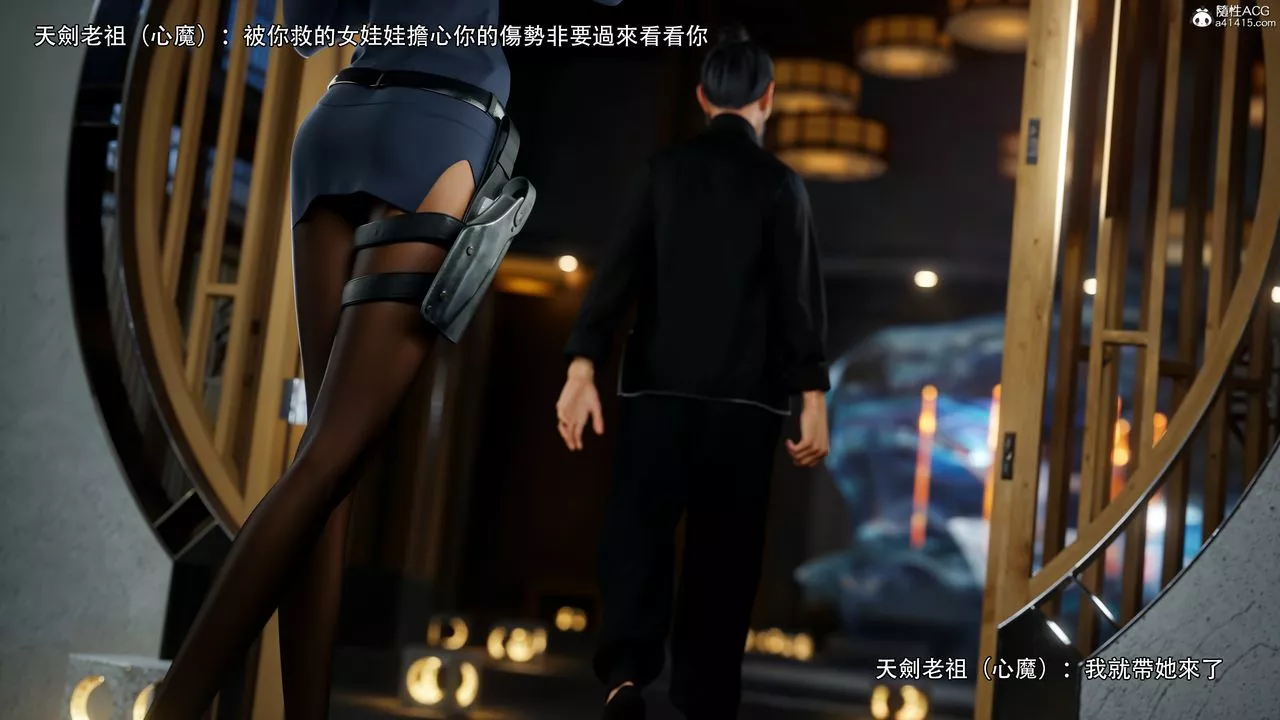 [3D]逆轉HD+IF番外-左萱兒篇01