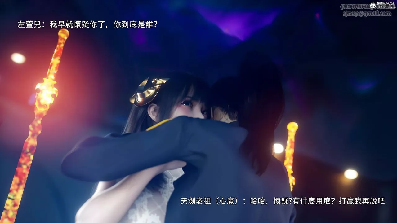 [3D]逆轉HD+IF番外-左萱兒篇01