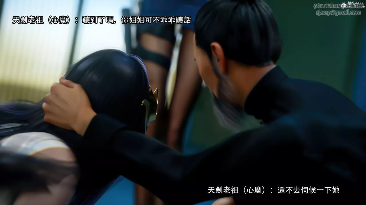 [3D]逆轉HD+IF番外-左萱兒篇01