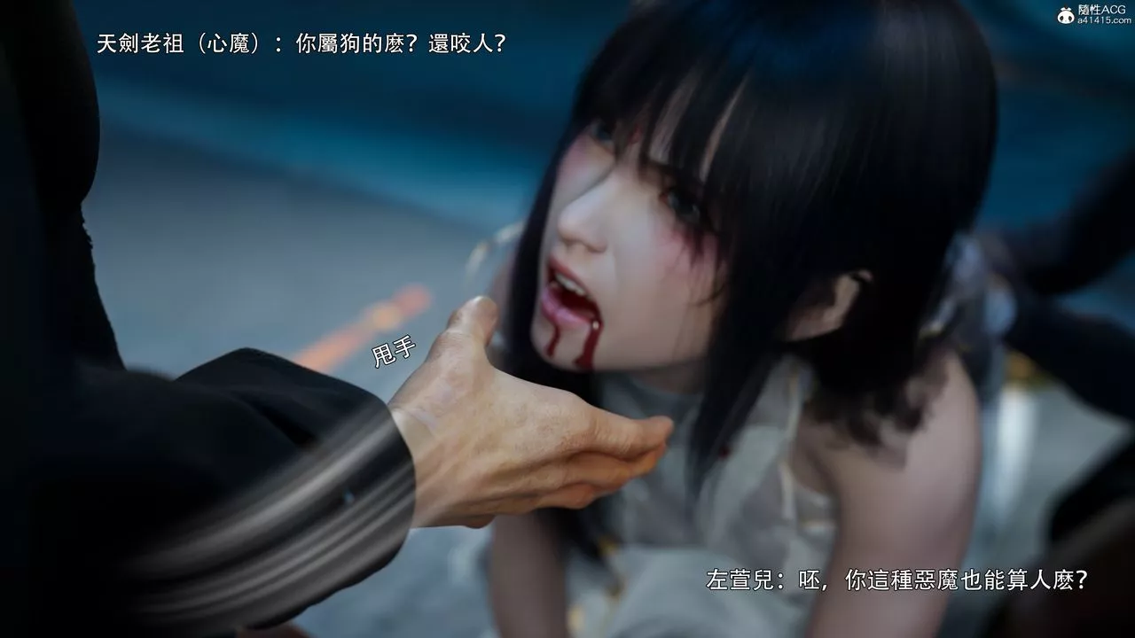 [3D]逆轉HD+IF番外-左萱兒篇01