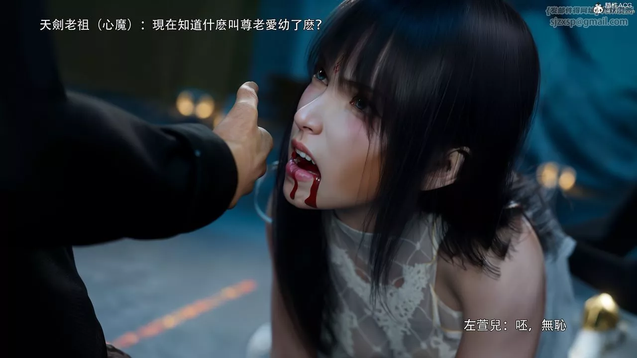 [3D]逆轉HD+IF番外-左萱兒篇01