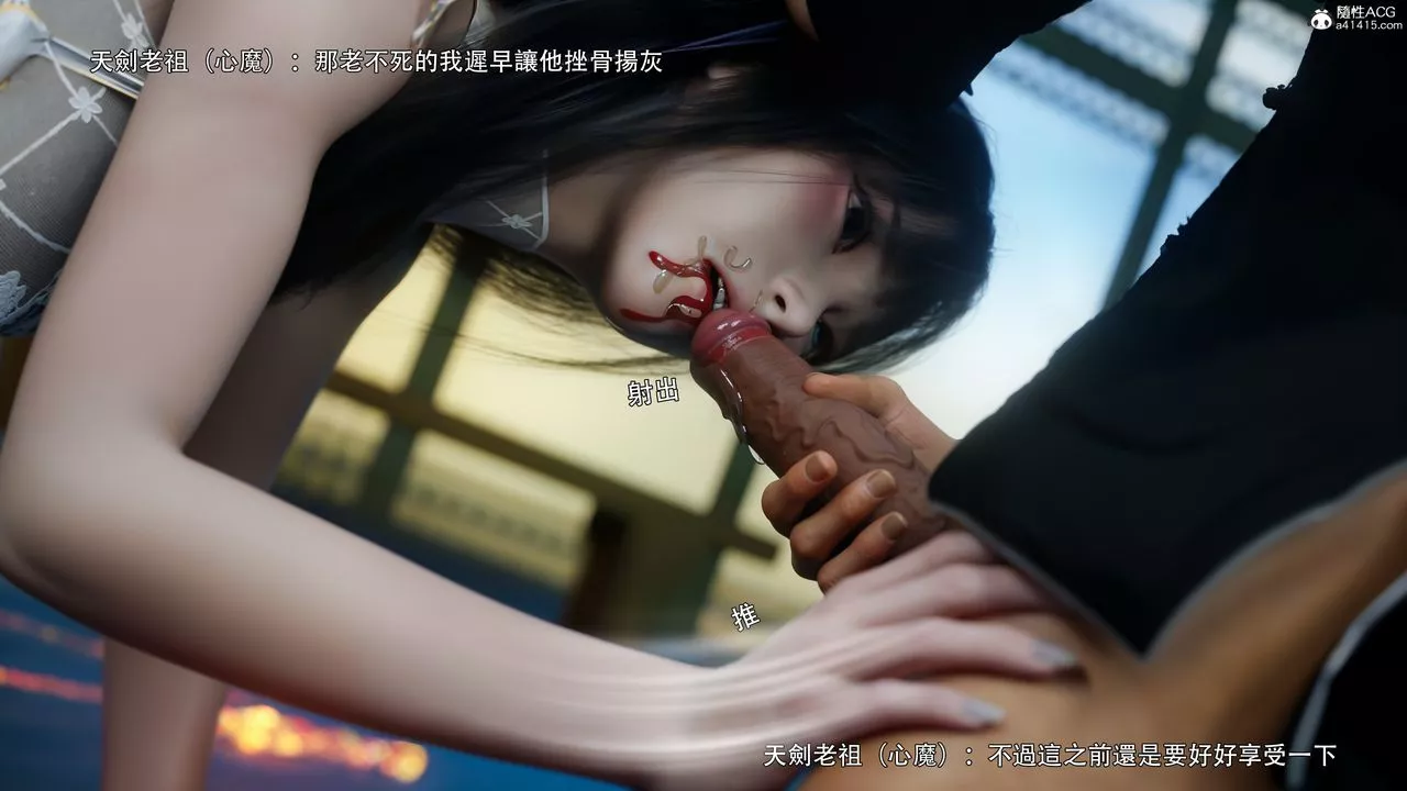 [3D]逆轉HD+IF番外-左萱兒篇01