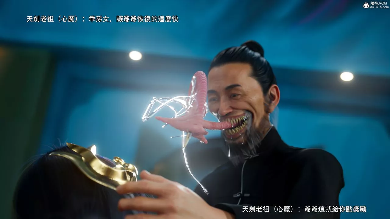 [3D]逆轉HD+IF番外-左萱兒篇01