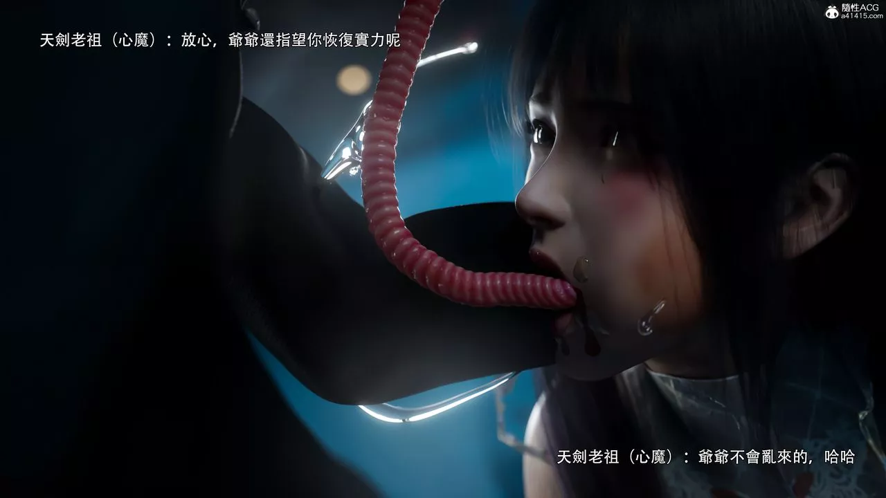 [3D]逆轉HD+IF番外-左萱兒篇01