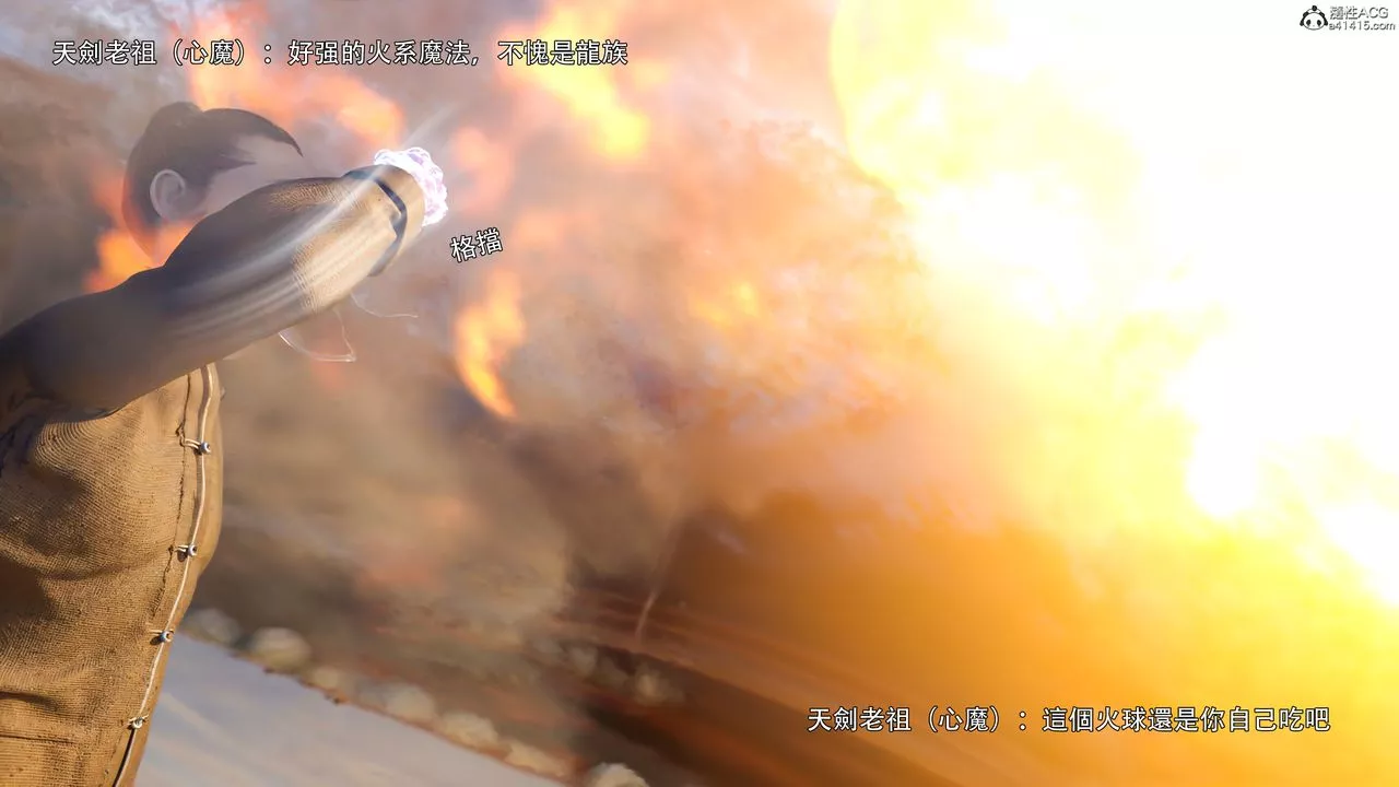 [3D]逆轉HD+IF番外-左萱兒篇01