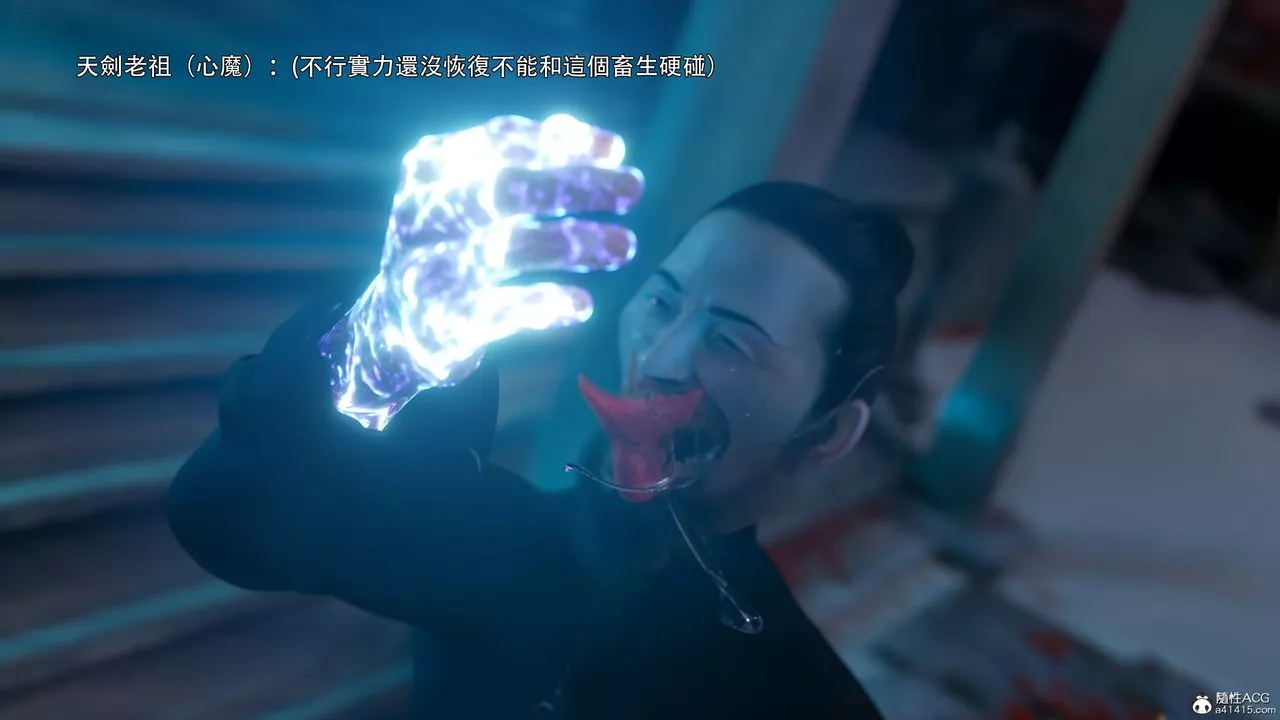 [3D]逆轉HD+IF番外-左萱兒篇01