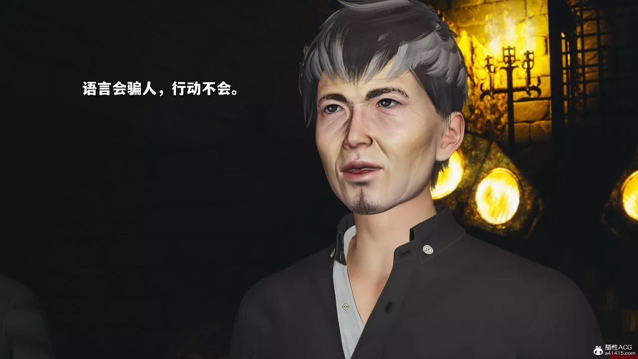 [3D]我成瞭大反派_第二季第34話