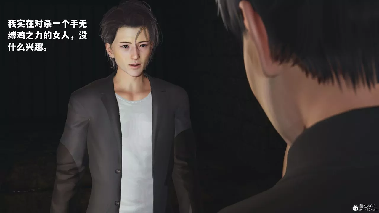 [3D]我成瞭大反派_第二季第34話