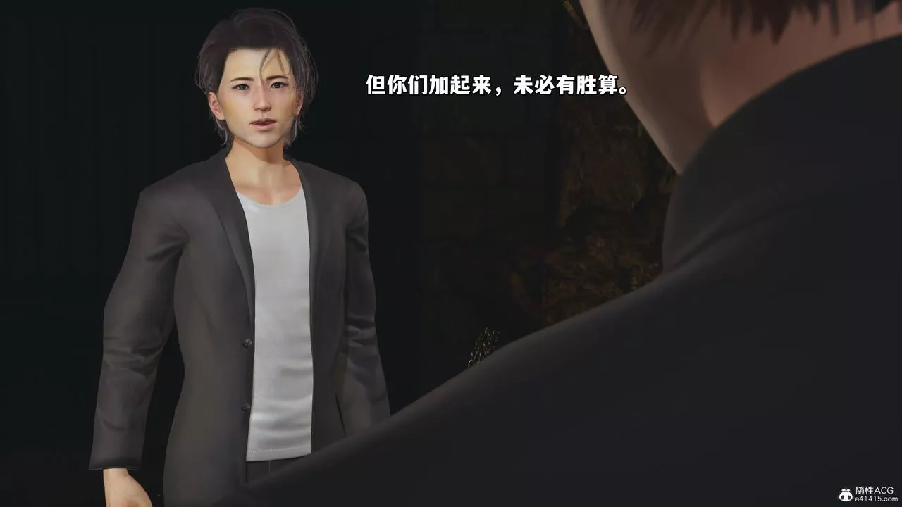 [3D]我成瞭大反派_第二季第34話