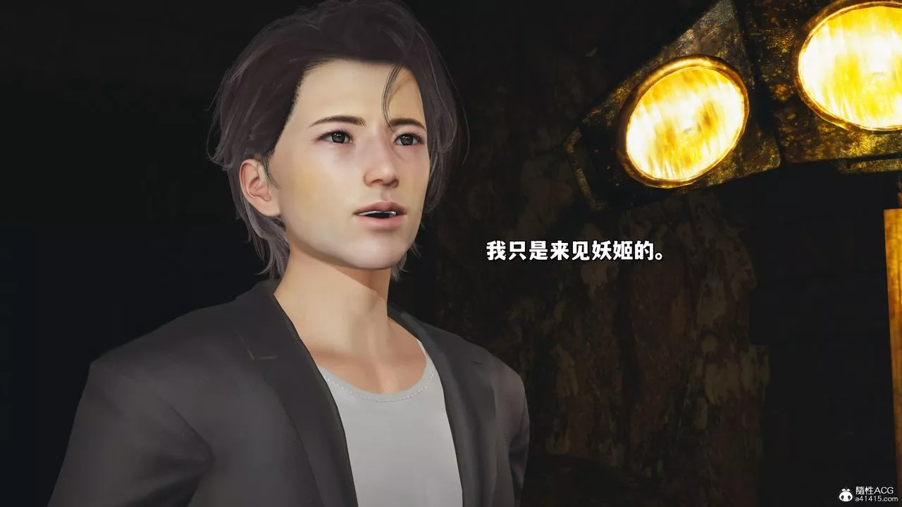 [3D]我成瞭大反派_第二季第34話