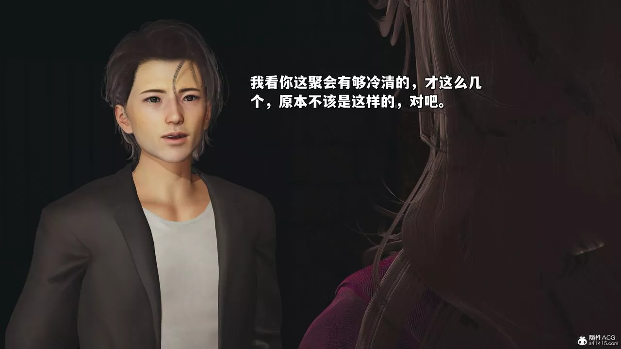 [3D]我成瞭大反派_第二季第34話