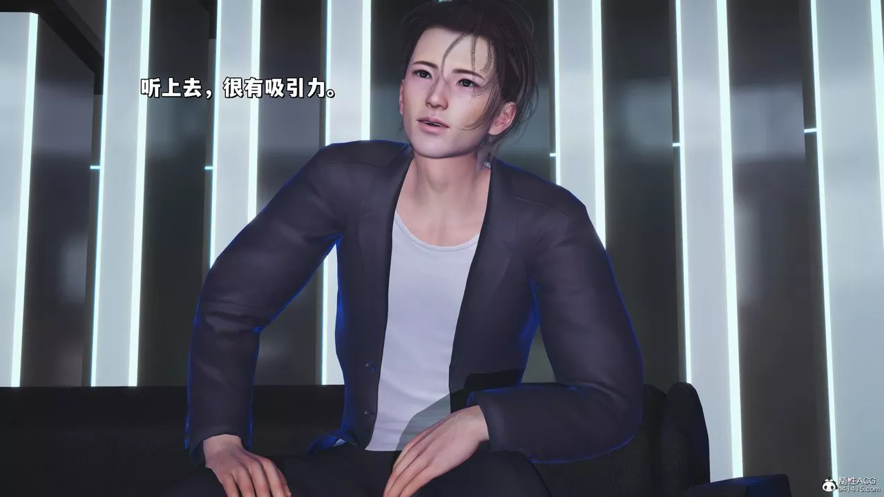 [3D]我成瞭大反派_第二季第35話