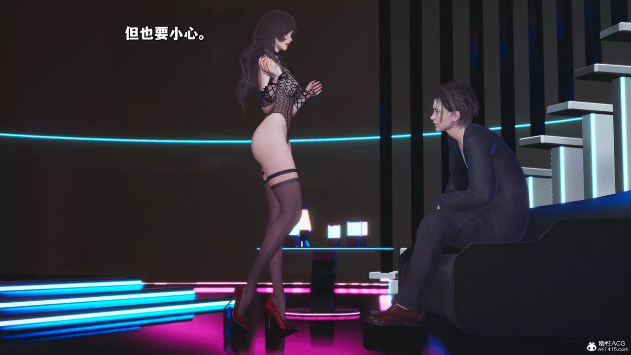 [3D]我成瞭大反派_第二季第35話