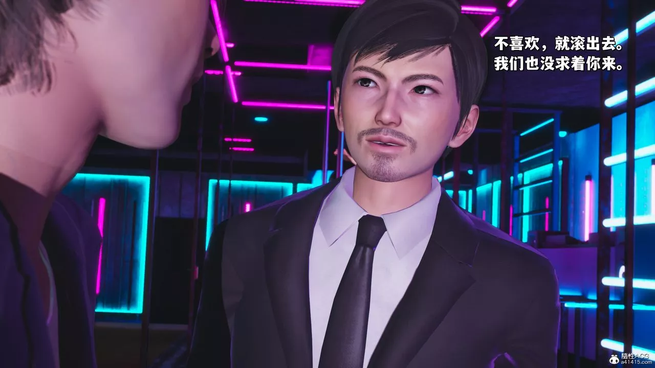 [3D]我成瞭大反派_第二季第36話