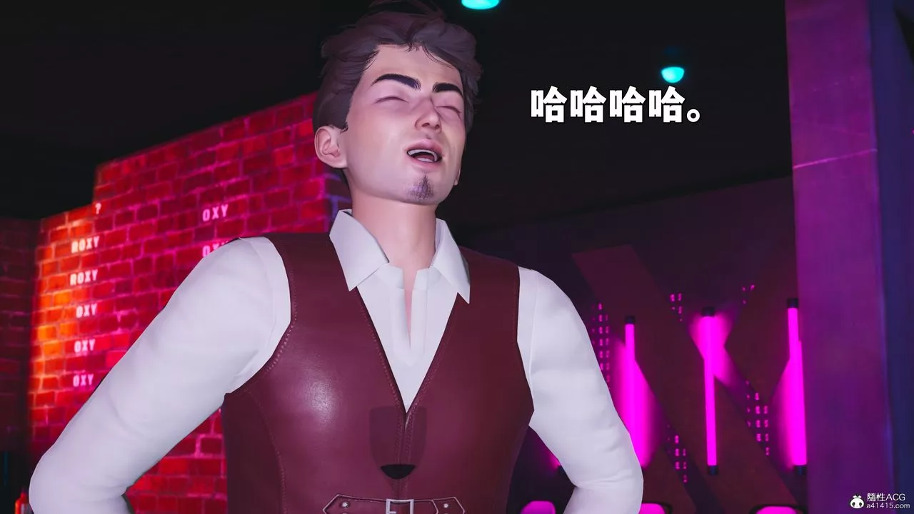 [3D]我成瞭大反派_第二季第36話