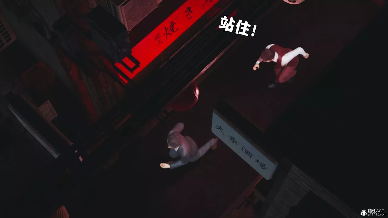 [3D]我成瞭大反派_第二季第36話