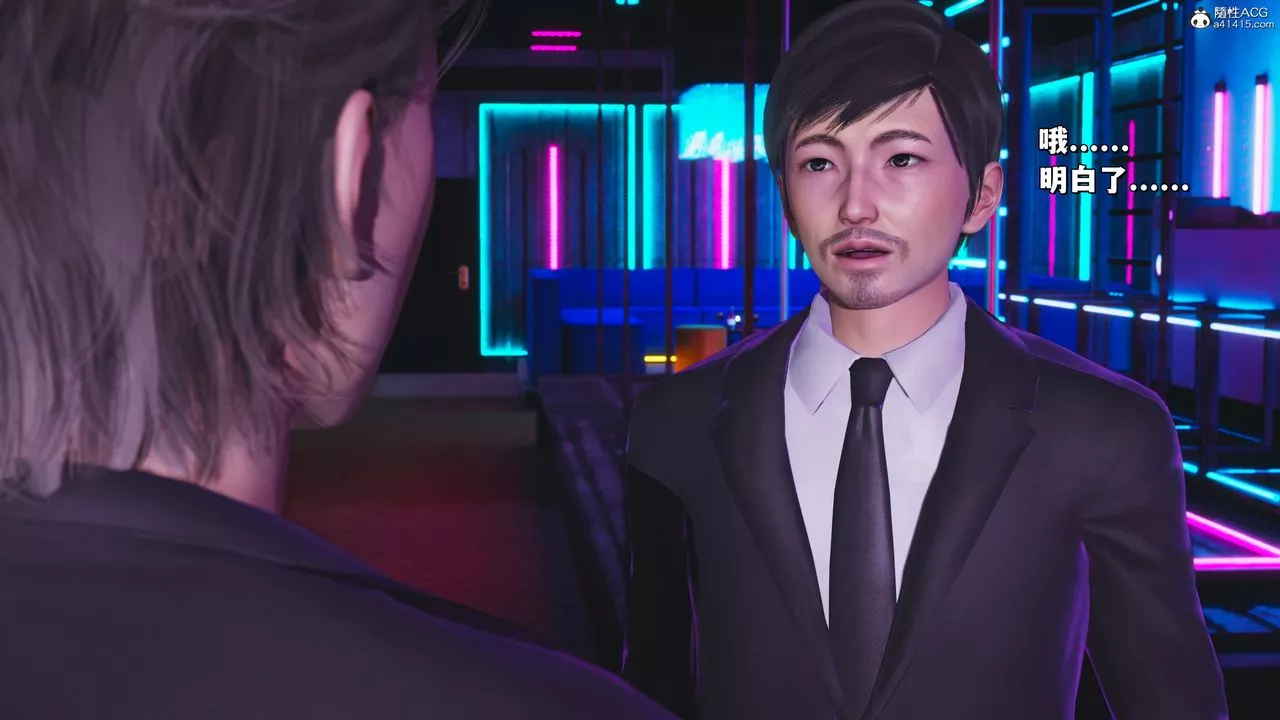 [3D]我成瞭大反派_第二季第37話