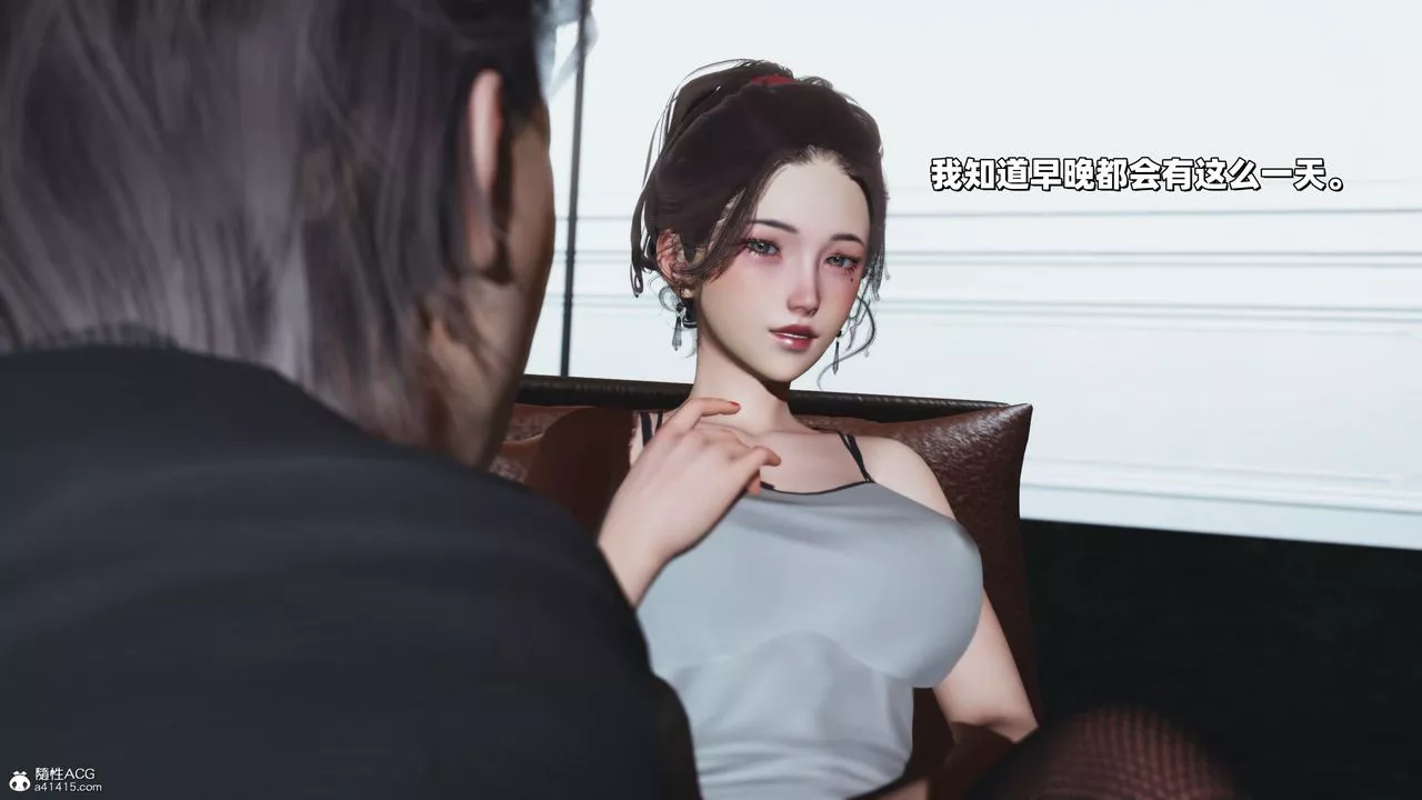[3D]我成瞭大反派_第二季第37話