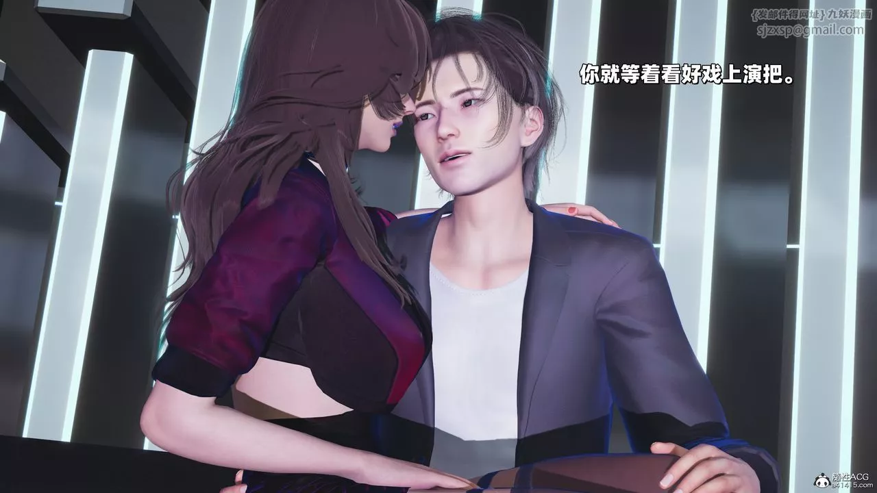[3D]我成瞭大反派_第二季第37話