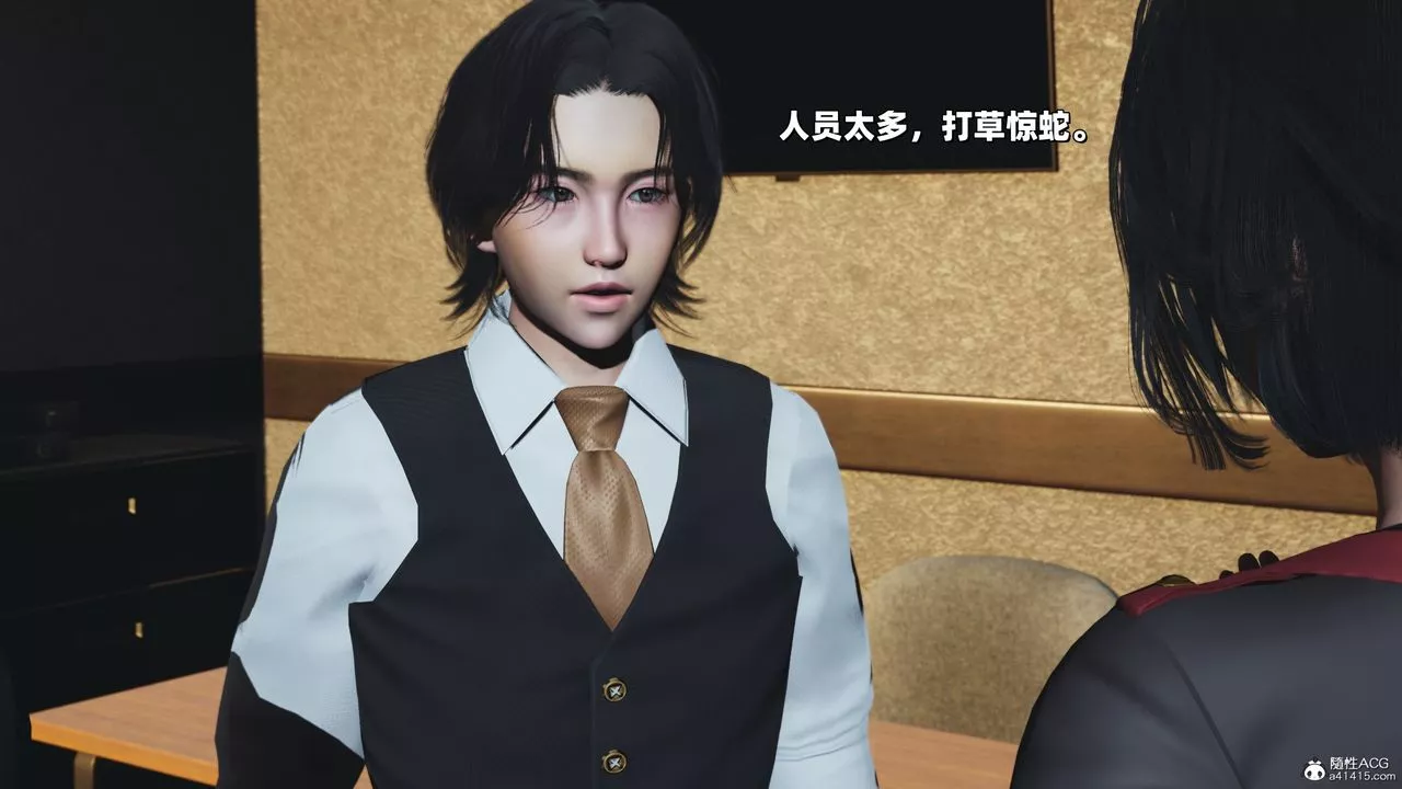 [3D]我成瞭大反派_第二季第38話