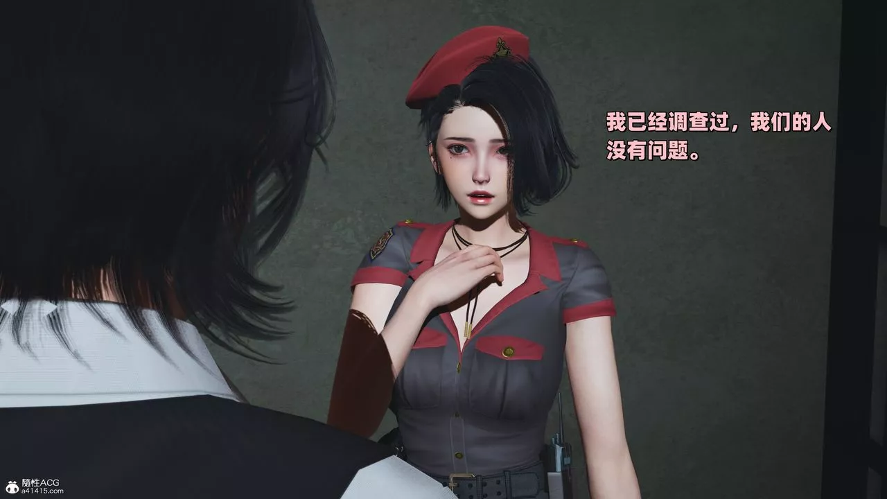[3D]我成瞭大反派_第二季第38話