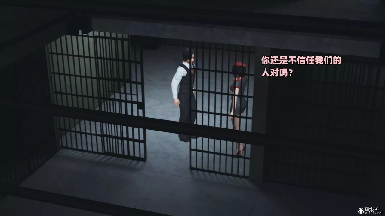 [3D]我成瞭大反派_第二季第38話
