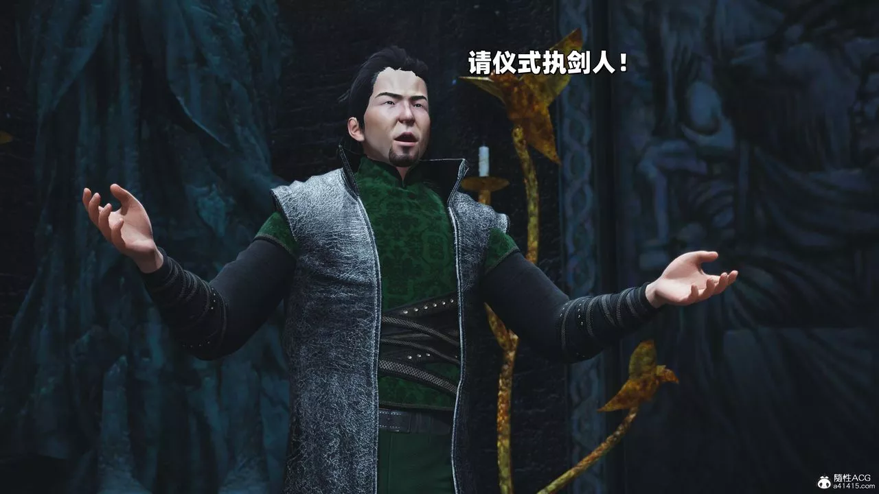 [3D]我成瞭大反派_第二季第38話