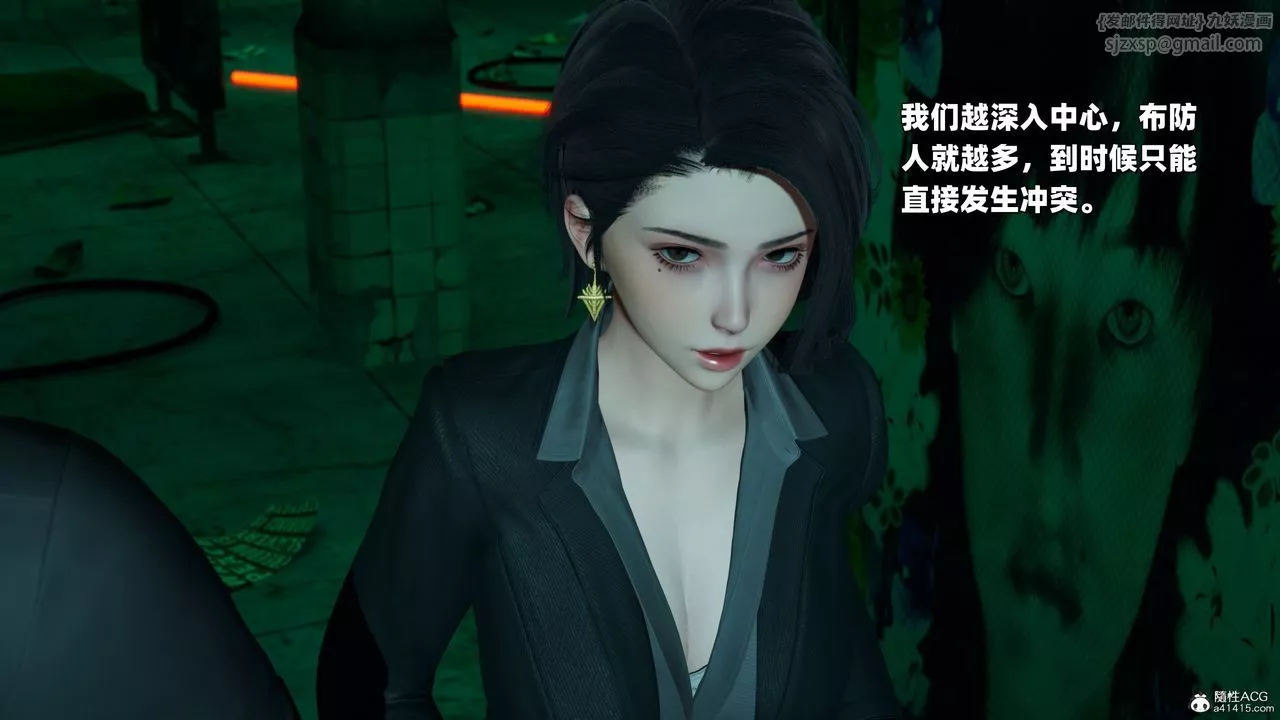[3D]我成瞭大反派_第二季第38話