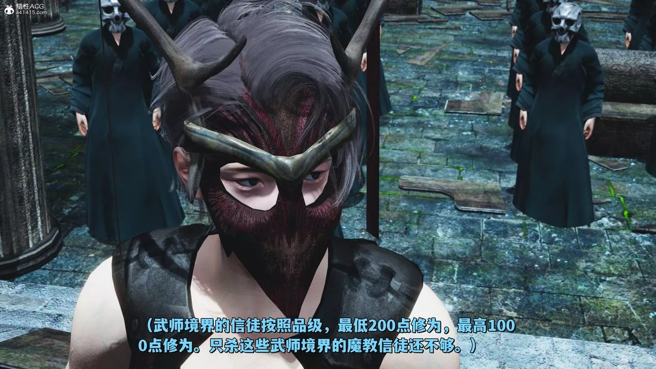 [3D]我成瞭大反派_第二季第38話