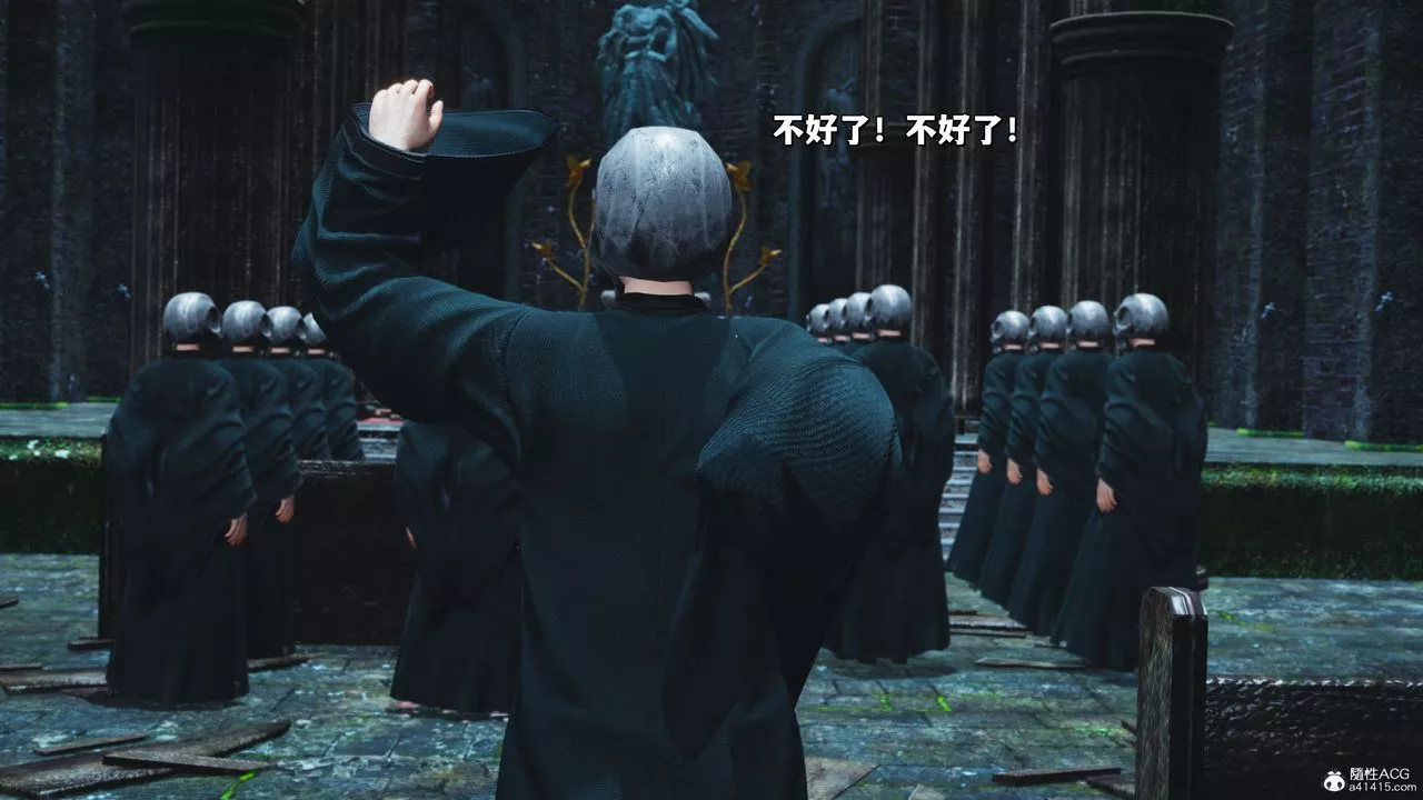 [3D]我成瞭大反派_第二季第38話