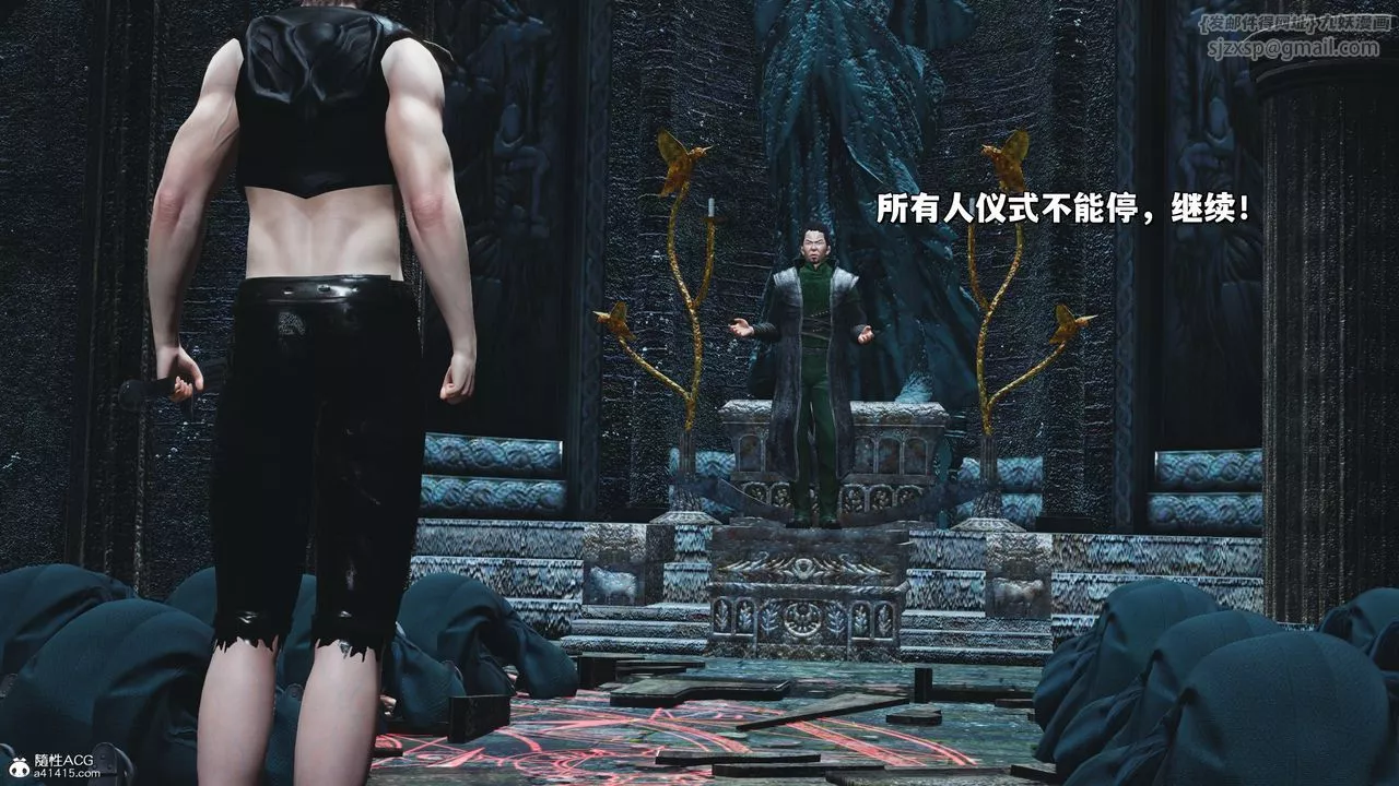 [3D]我成瞭大反派_第二季第38話