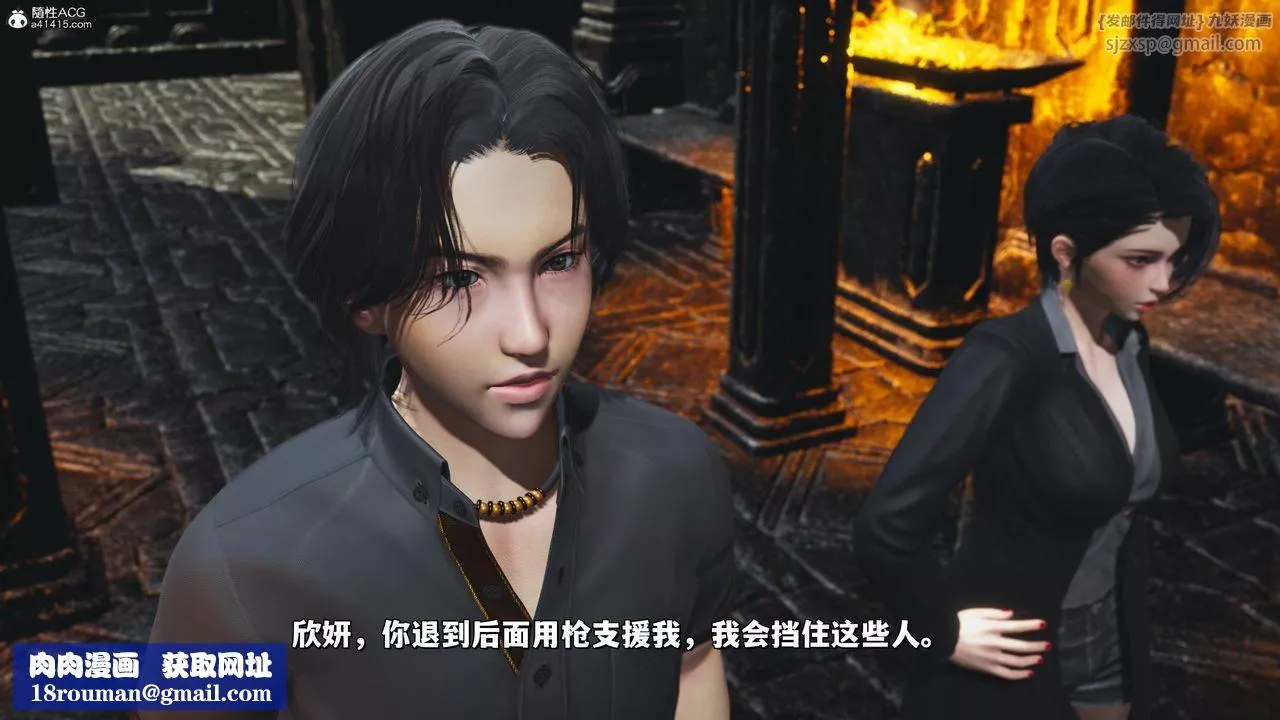 [3D]我成瞭大反派_第二季第38話