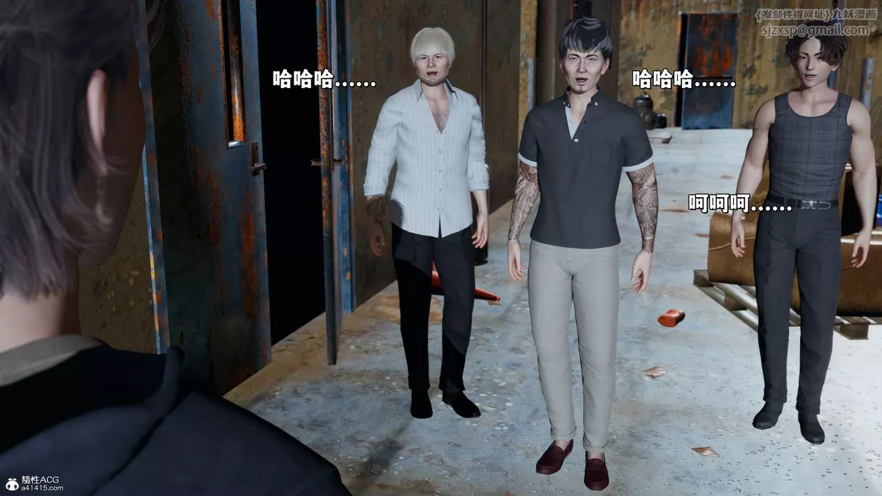 [3D]我成瞭大反派_第二季第39話