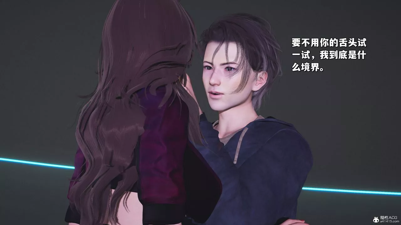 [3D]我成瞭大反派_第二季第40話