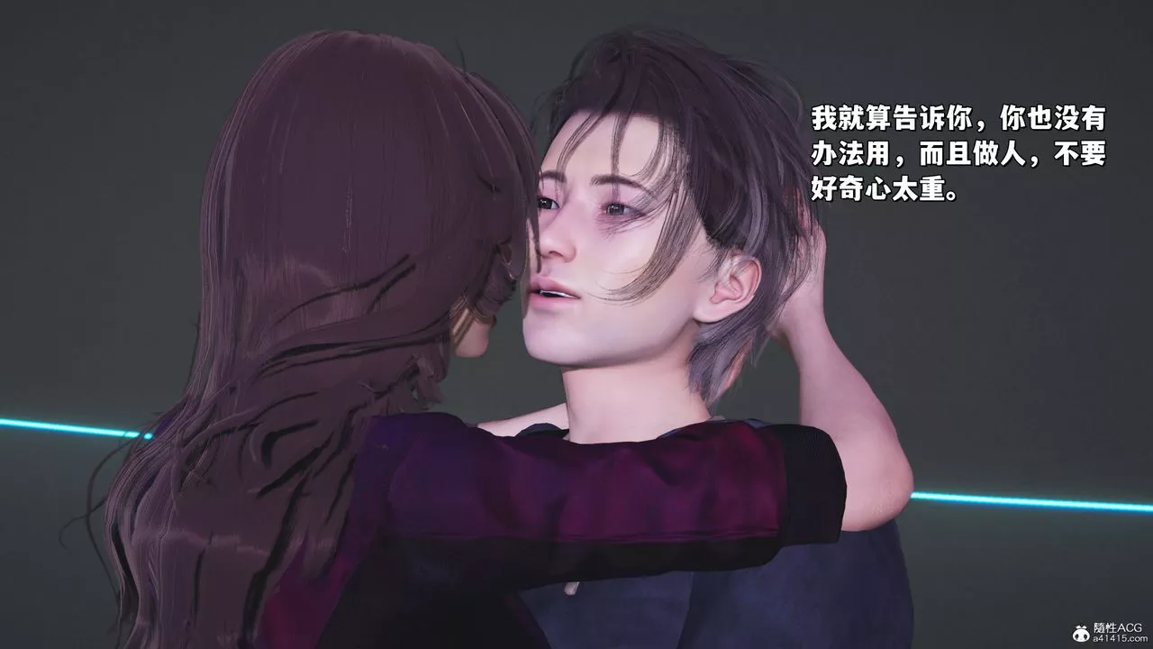 [3D]我成瞭大反派_第二季第40話