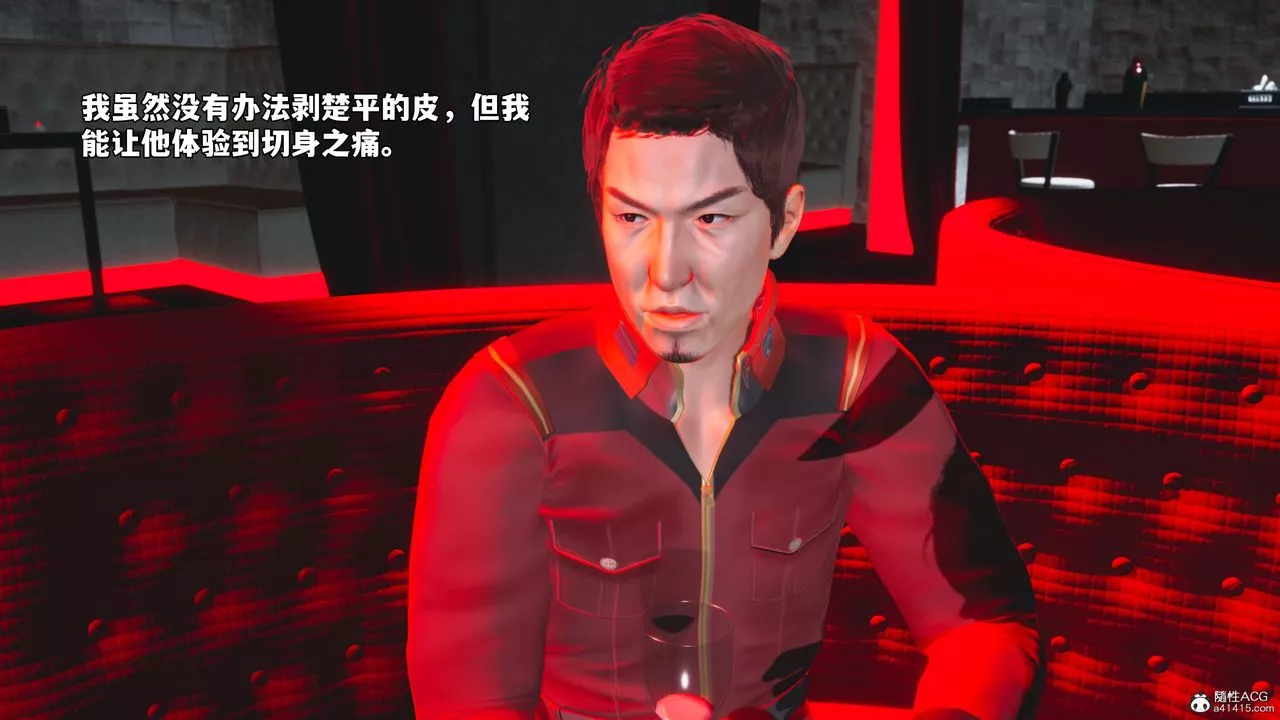[3D]我成瞭大反派_第二季第42話