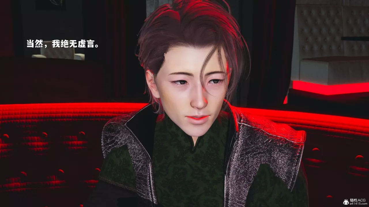 [3D]我成瞭大反派_第二季第42話