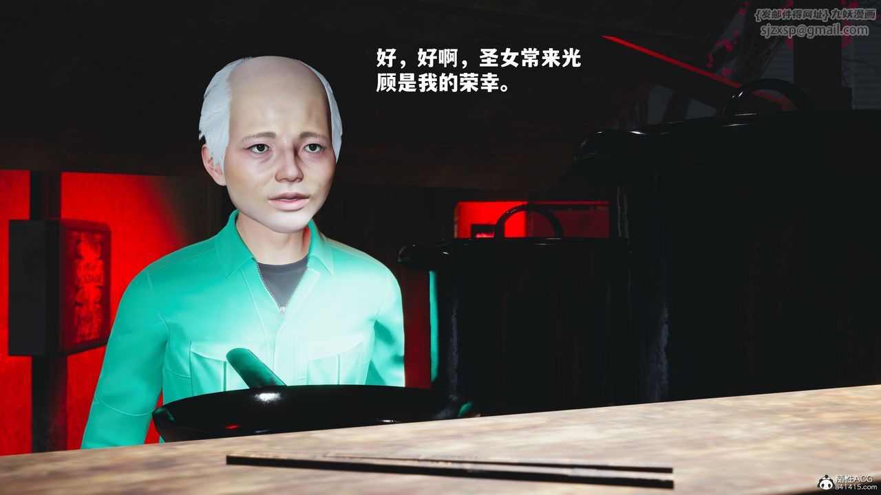 [3D]我成瞭大反派_第二季第42話