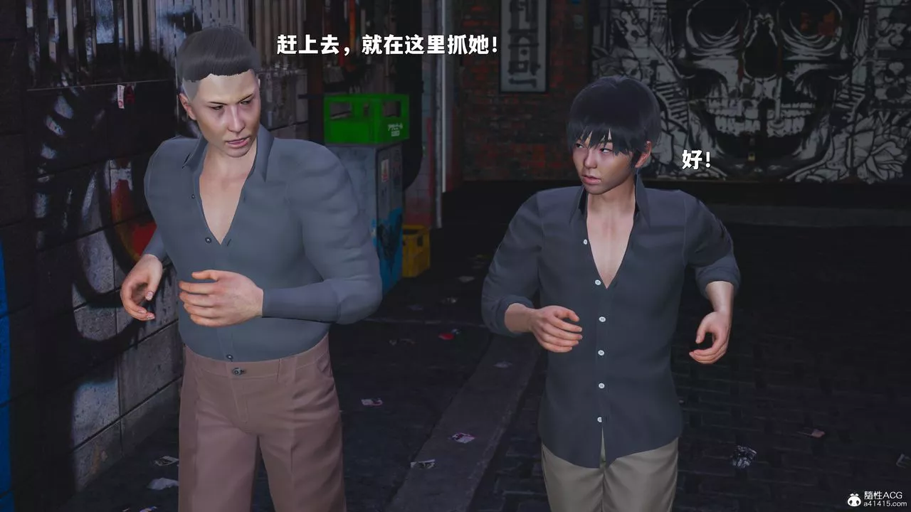[3D]我成瞭大反派_第二季第42話