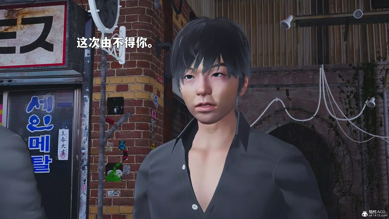 [3D]我成瞭大反派_第二季第42話