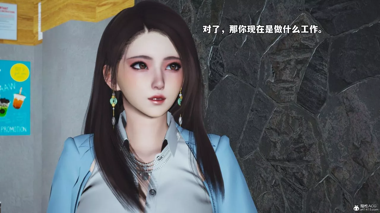 [3D]我成瞭大反派_第二季第43話