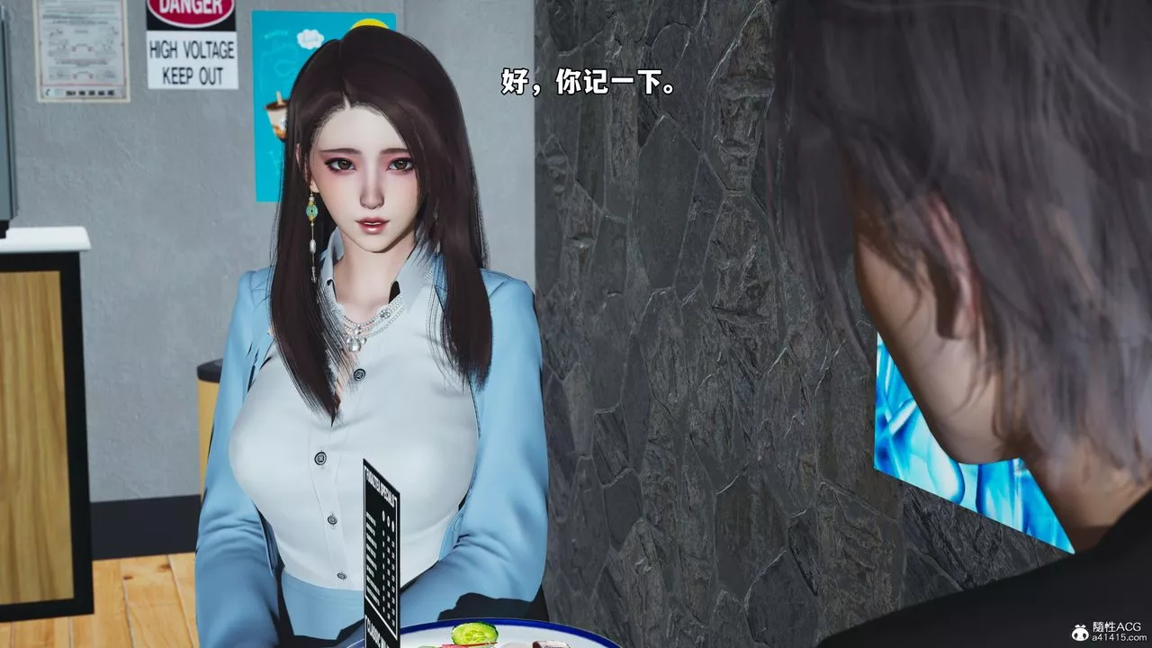 [3D]我成瞭大反派_第二季第43話
