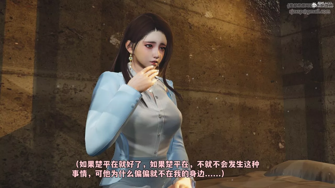 [3D]我成瞭大反派_第二季第43話