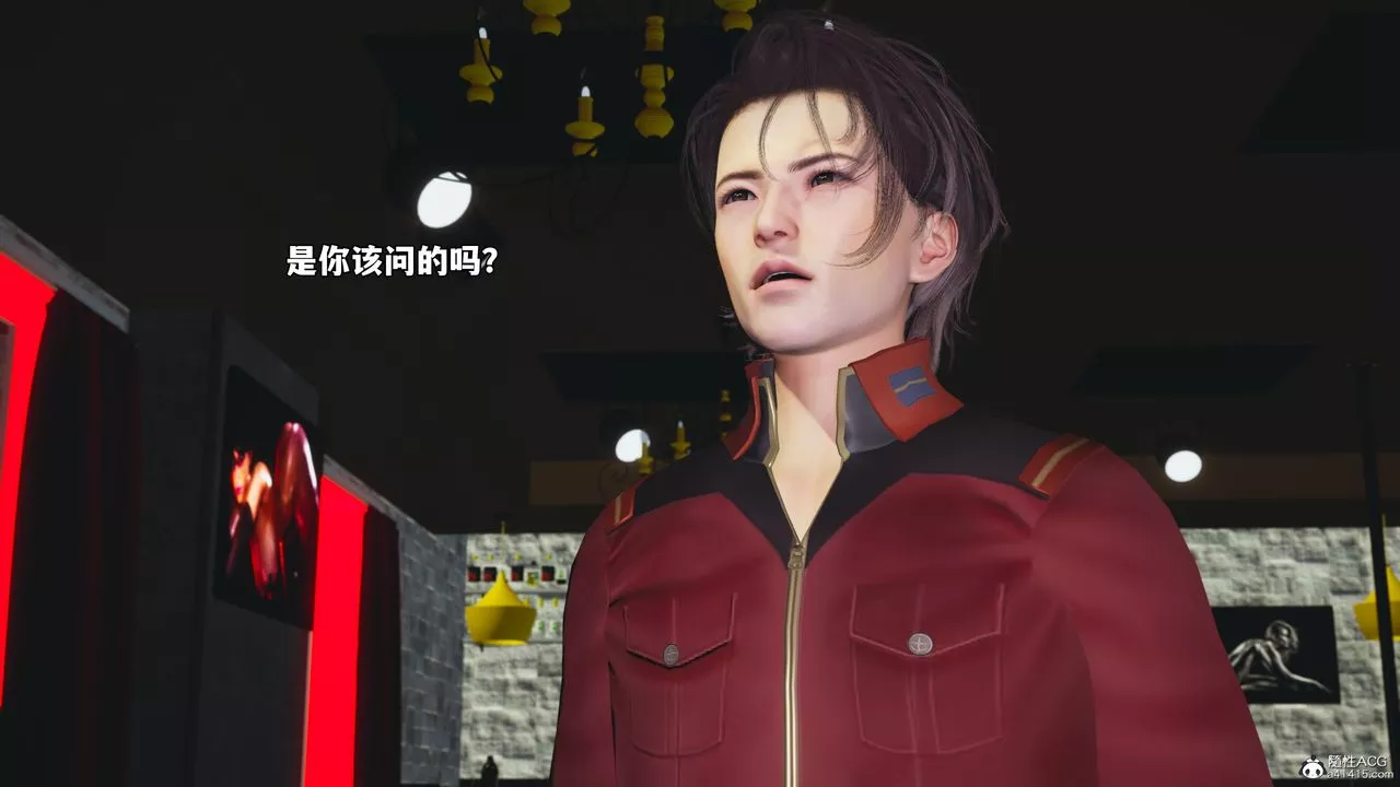 [3D]我成瞭大反派_第二季第43話