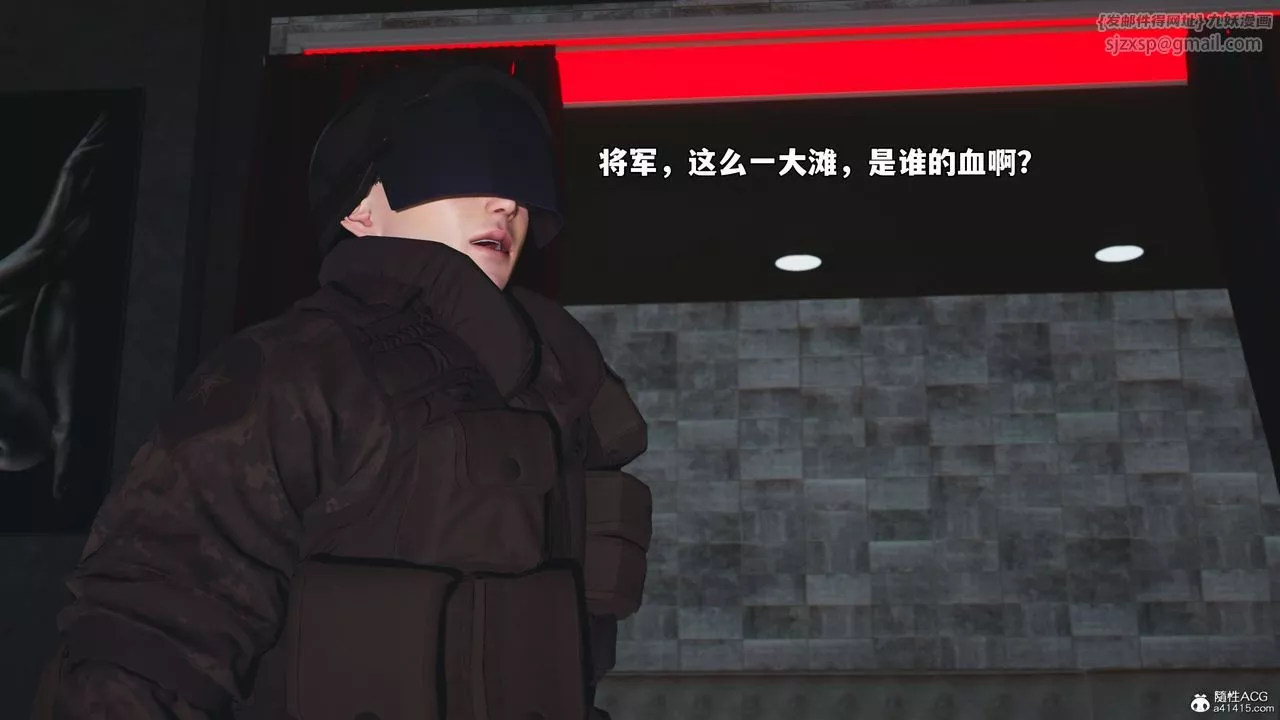 [3D]我成瞭大反派_第二季第43話