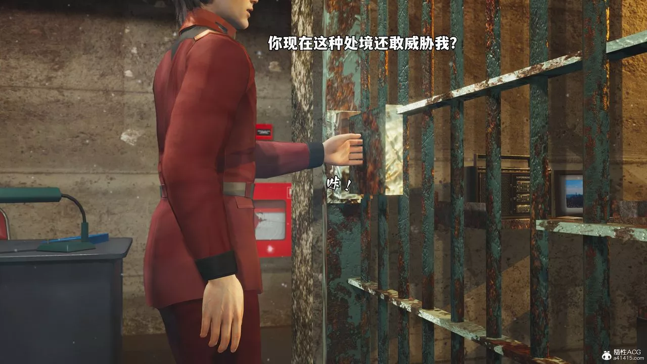[3D]我成瞭大反派_第二季第44話
